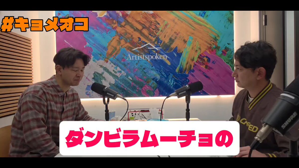 ダンビラムーチョ 大原優一 チェキ ダンビラムーチョ 大原優一 on X: 