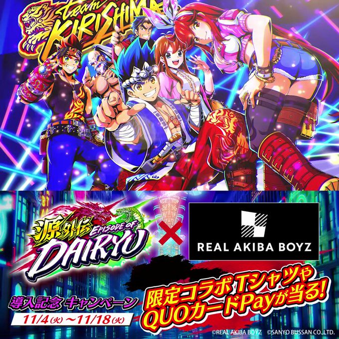 Tシャツが当たるプレゼント一覧 【懸賞生活】締切順