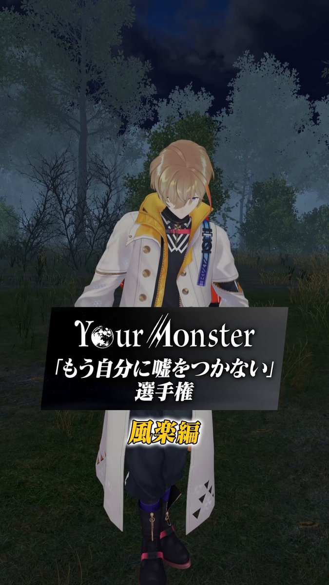 ★☆mio★☆mio☆★ナイトℓσνє♡ みお💚🍮 on X