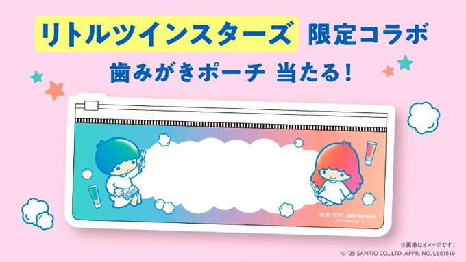 X懸賞(Twitter懸賞)】遠野ひかるさん直筆サイン入りオリジナル色紙を3