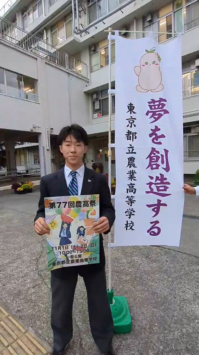 文化祭でつかったやつ 文化祭