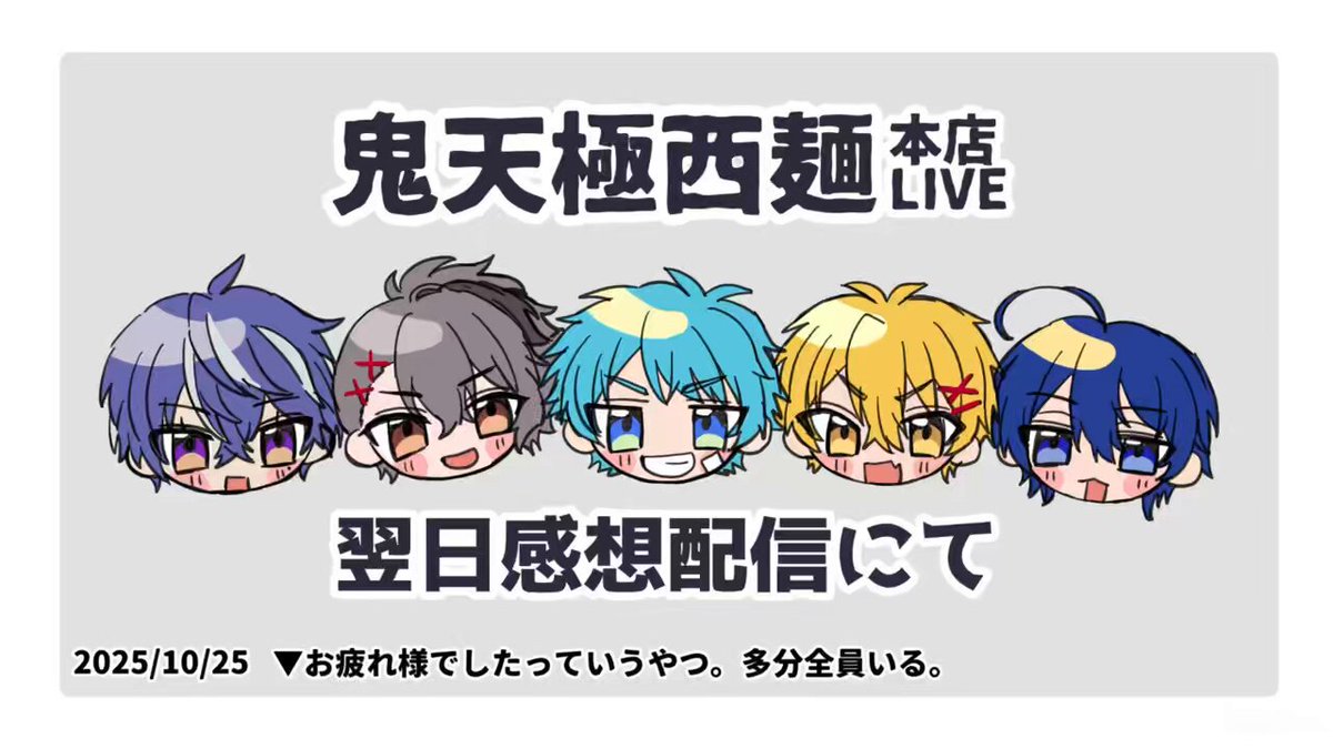 海月 (@kurage_0703) / Posts / X