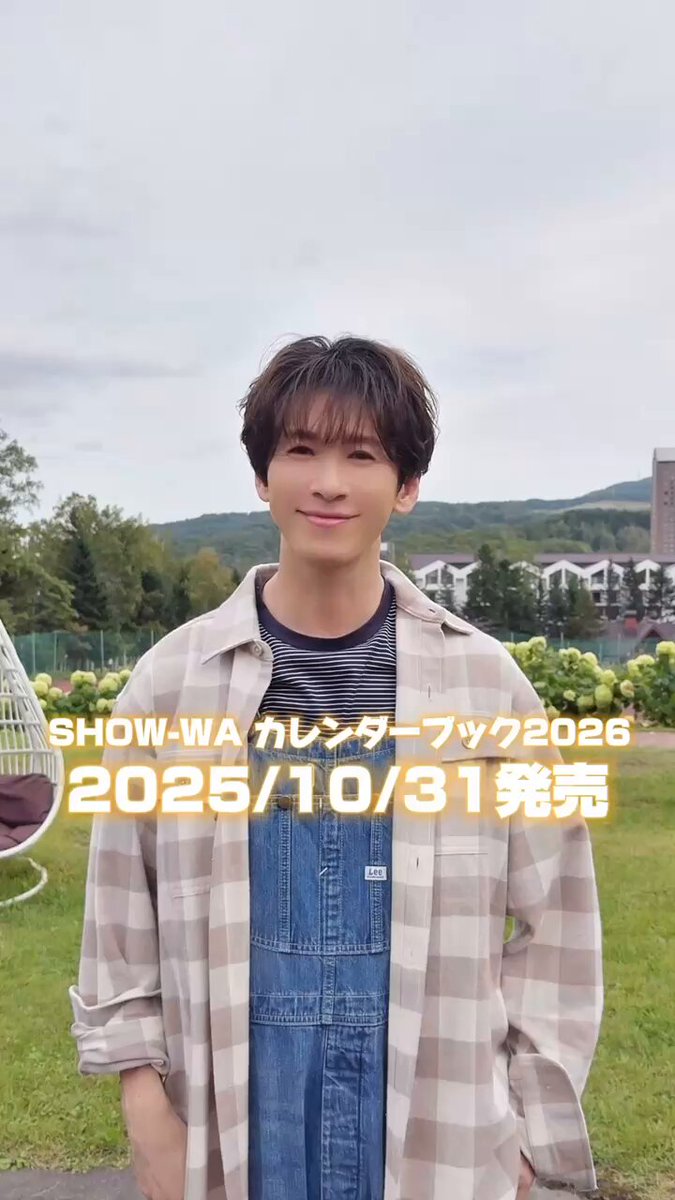 井筒雄太/SHOW-WA (@yuta_show_wa) / Posts / X