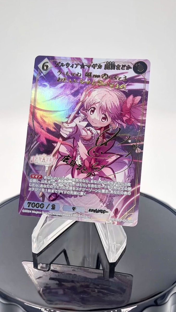 輝け記憶の光たち決戦の時 新品未開封 ビルディバイド 発売済み商品(未