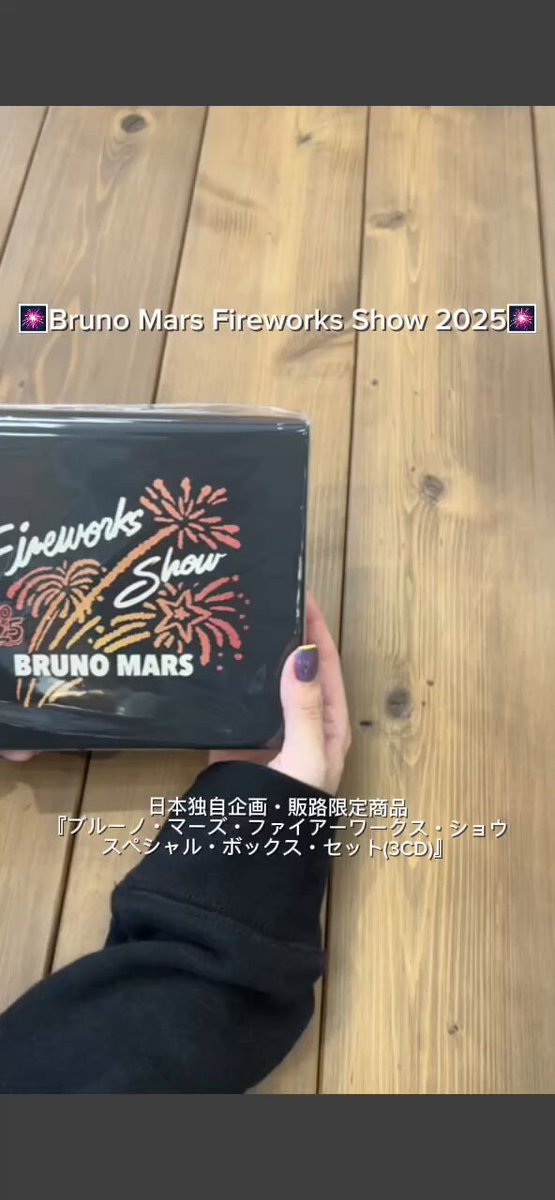 ブルーノマーズ　サイン ブルーノマーズサイン