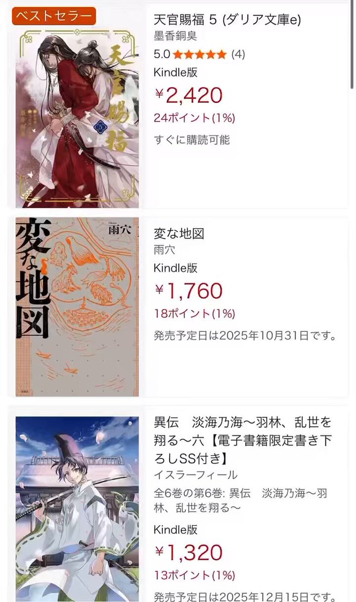 でるたさん専用ページ けんた@本📚 on X