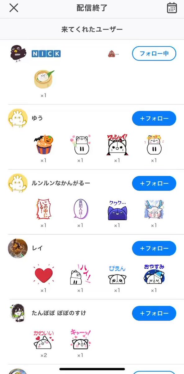 鳴海ゐる🪼🏹͙描プチ🥈thx Vスタ掲載中！ on X