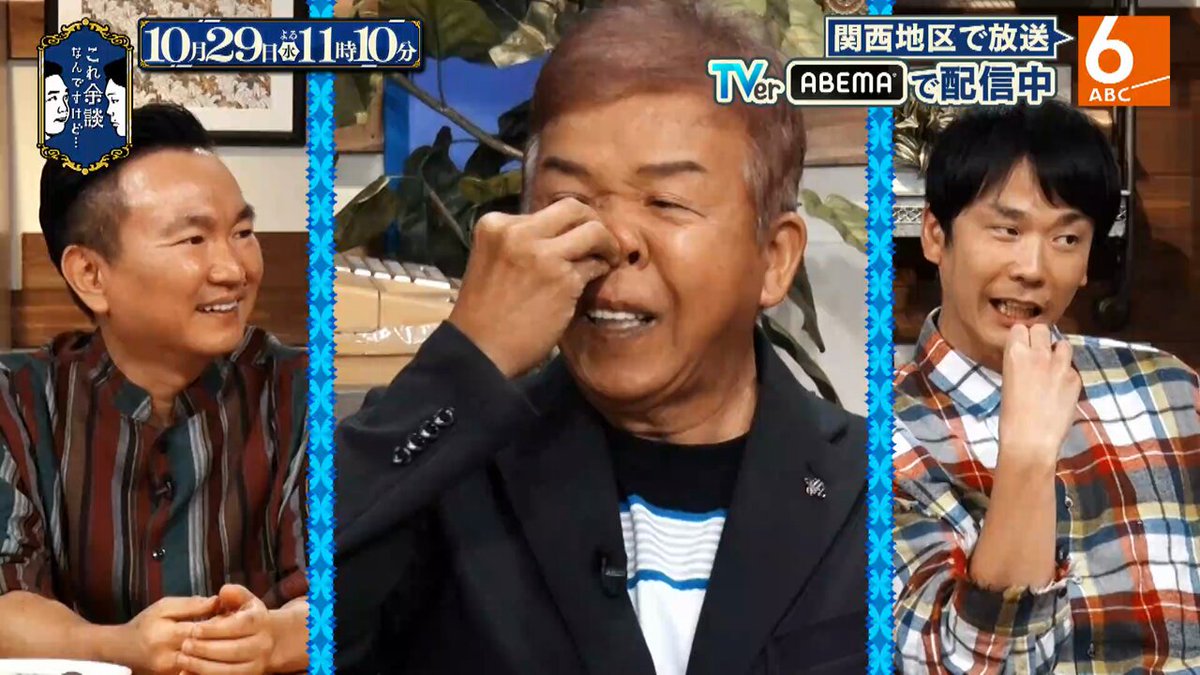 次長課長 河本準一 (@Junkoumon) / Posts / X