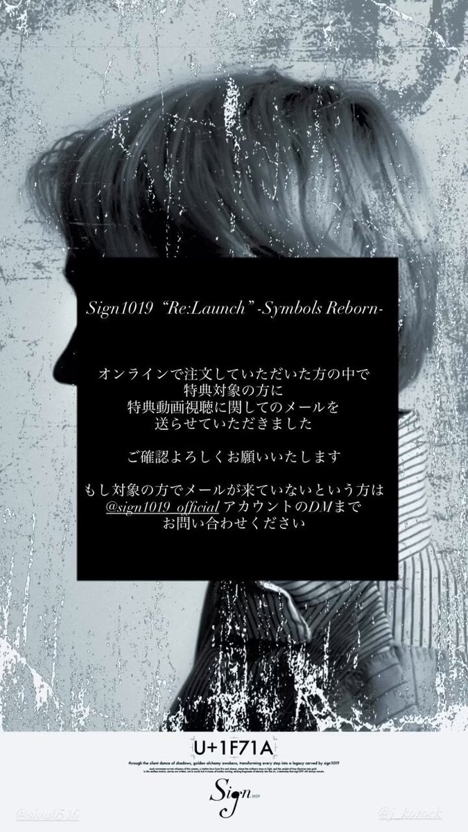 Sign1019 (@Sign_1019) / Posts / X