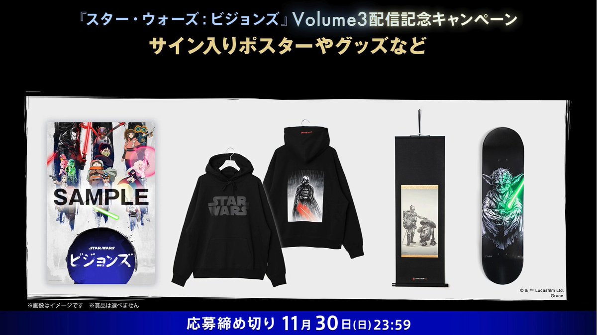 スター・ウォーズ公式 (@starwarsjapan) / Posts / X