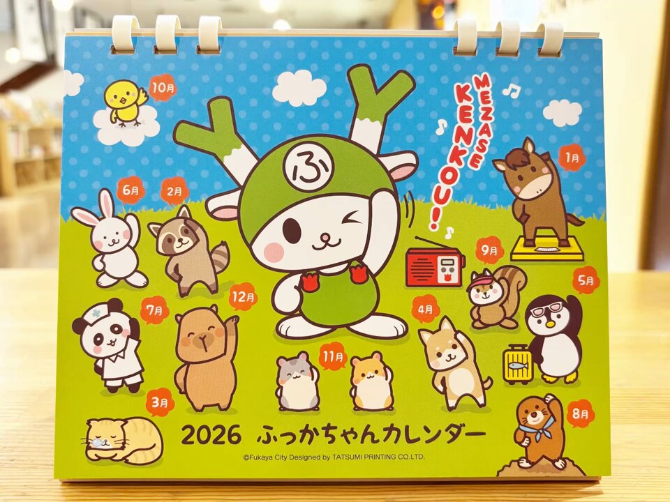 E3%81%B5%E3%81%A3%E3%81%8B%E3%81%A1%E3%82%83%E3%82%93