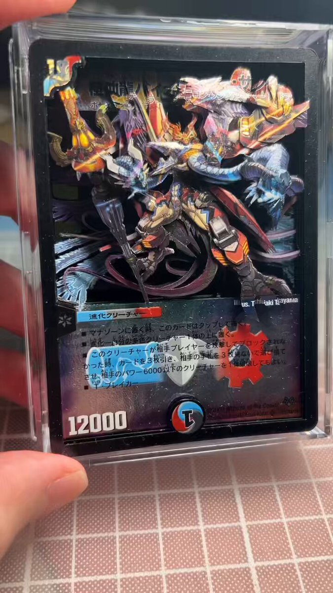 【一点物アート】Anti-rotten world（反腐った世界) mqdefault.jpg