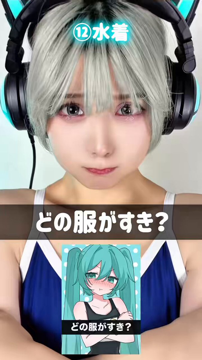 ひより🐈‍⬛🐾 (@hiyori___1209) / Posts / X