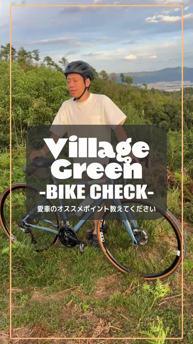 えいりん CYCLE SHOP eirin on X