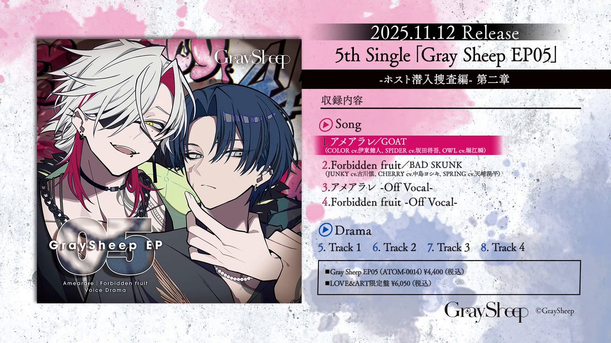 Gray Sheep Official on X