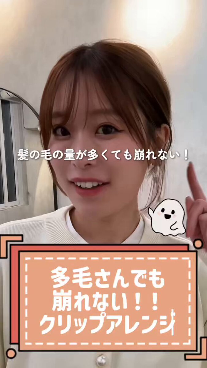 AYAMAR あやまる✂️「Kaminii」プロデュース🧴 (@ayamar0220) / Posts / X