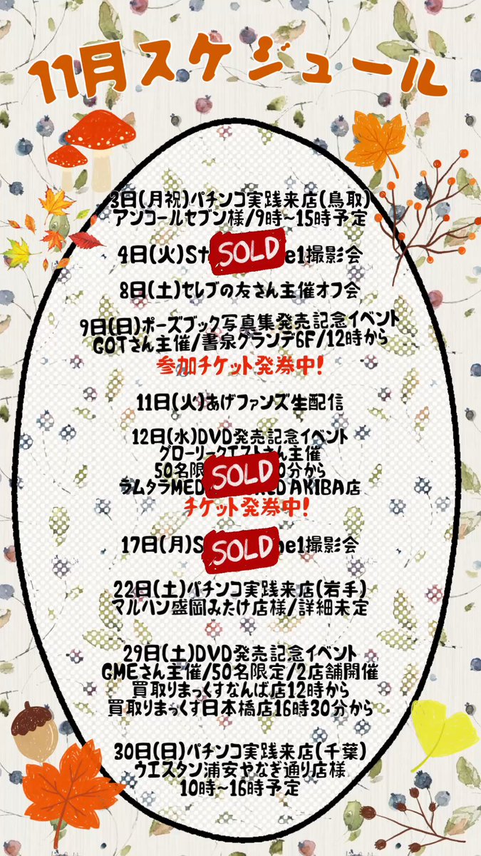 ユウジ💩🧚‍♀️ on X