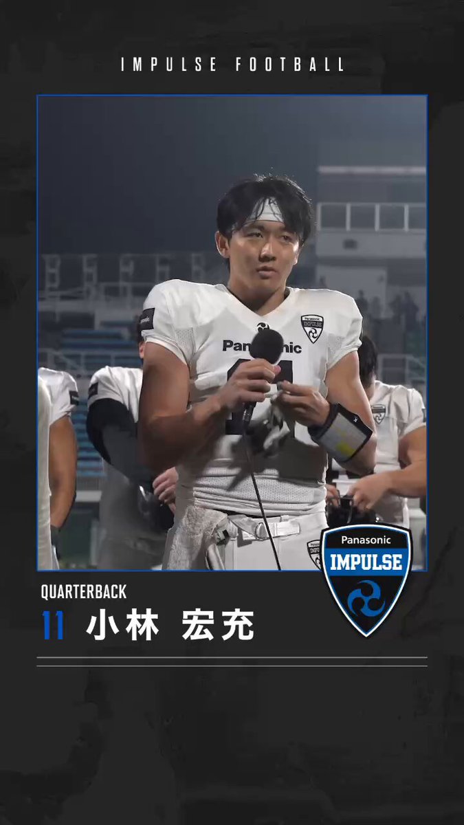 パナソニック インパルス公式 (@gogo_impulse) / Posts / X