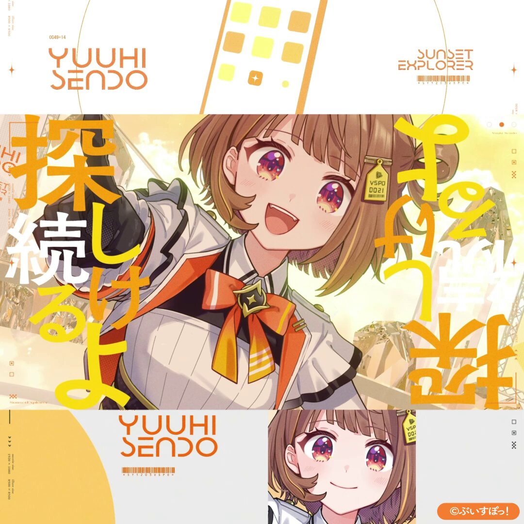 まひさん専用 生命ぜろ on X