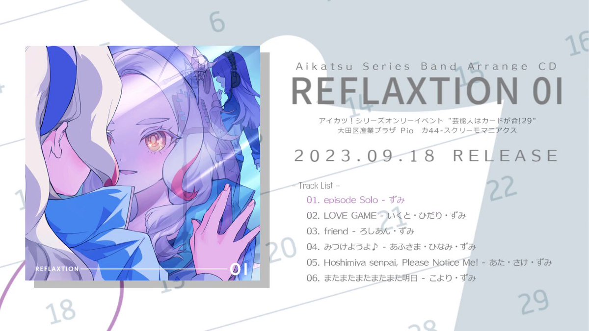 4423 (@kannu4423) / Posts / X