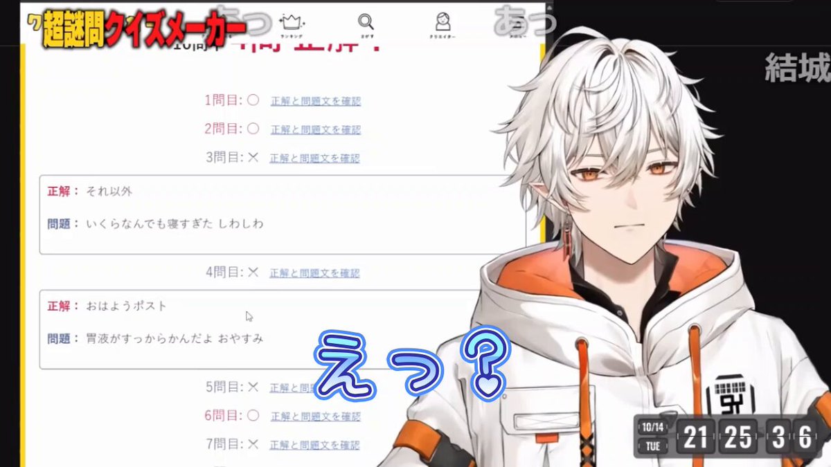 結城ソラ/yuukisora (@yukisorapants) / Posts / X