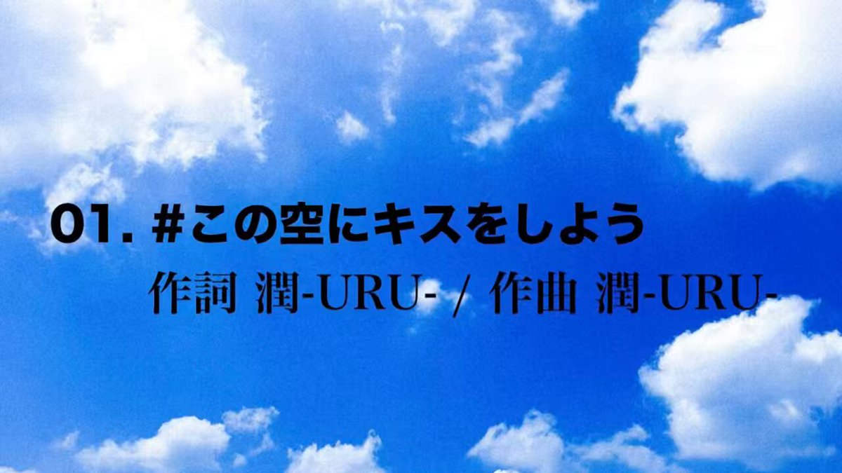 専用　Sky Kiss （鐘ト銃声）　潤　チェキ Sky Kiss （鐘ト銃声） 潤 チェキ - メルカリ