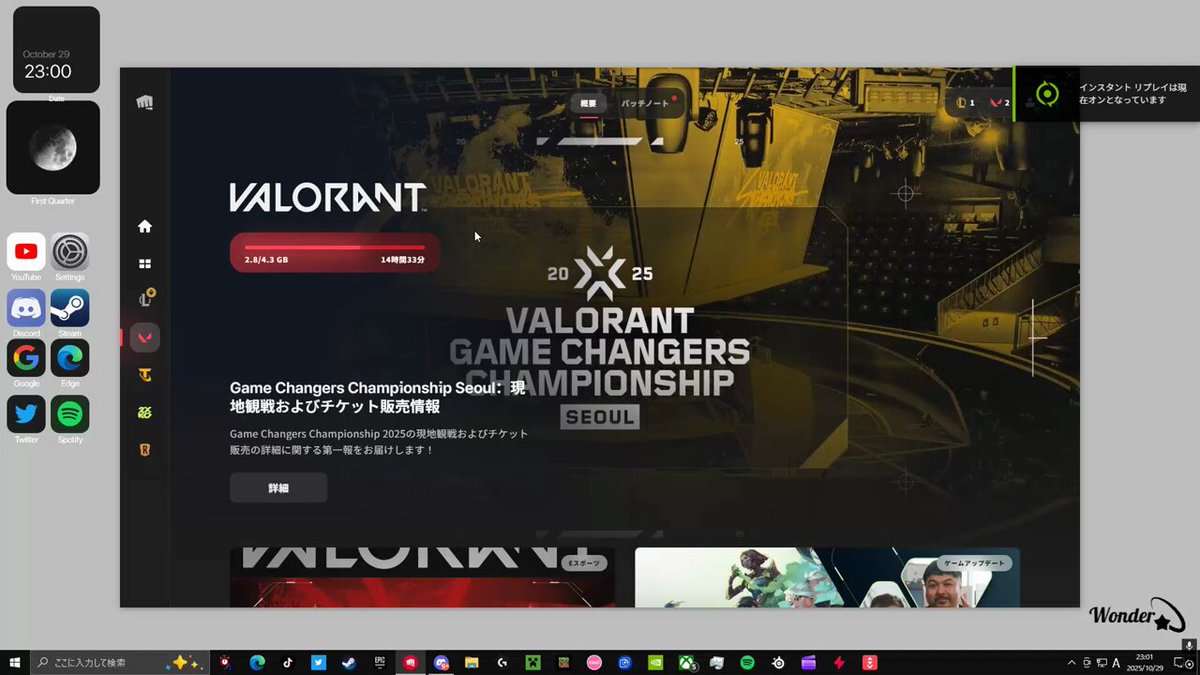 ふ (@fixvzx) / Posts / X