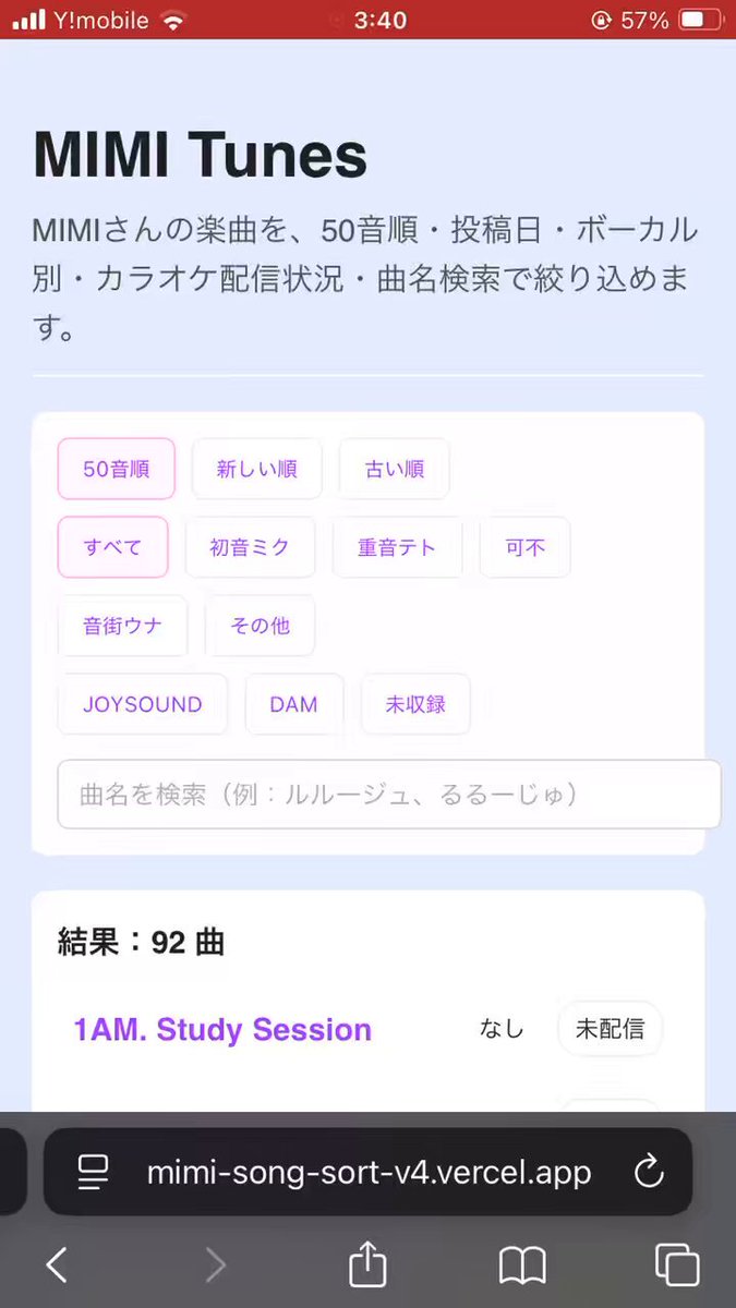 MIMI (@mimi_3mi) / Posts / X