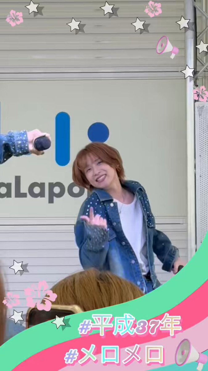 今月中のみ　UNiFY 富園力也　もちぬい ai店長 on X