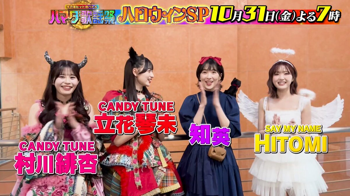 本田仁美 チェキ SAYMYNAME HITOMI 卒業コンサート ひいちゃんの