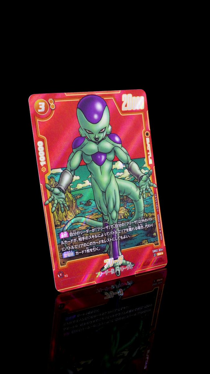 ドラゴンボールカードゲーム クウラ L☆リーダーパラレル FB01-105 ブースターパック『覚醒の