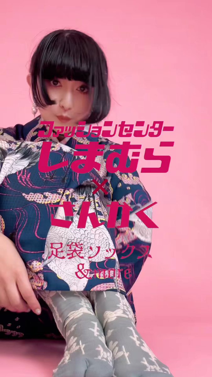 なゆたページ 那由多 (@inzmnayuta) / Posts / X