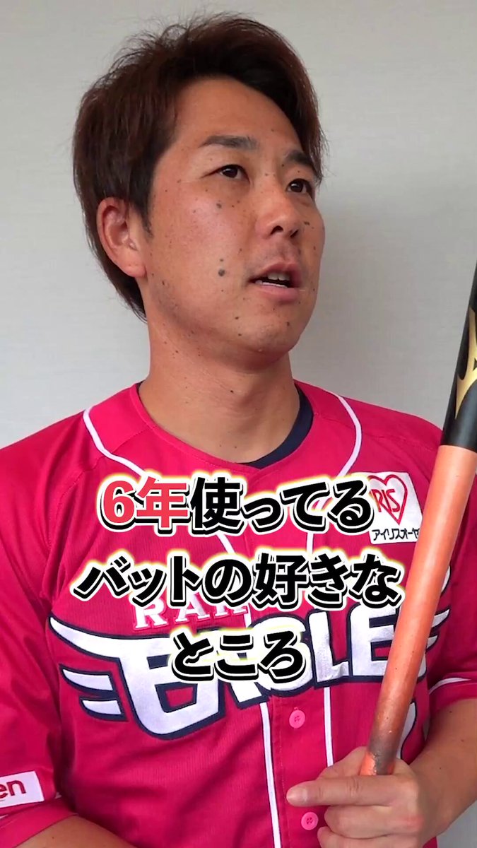 ミズノベースボール on X