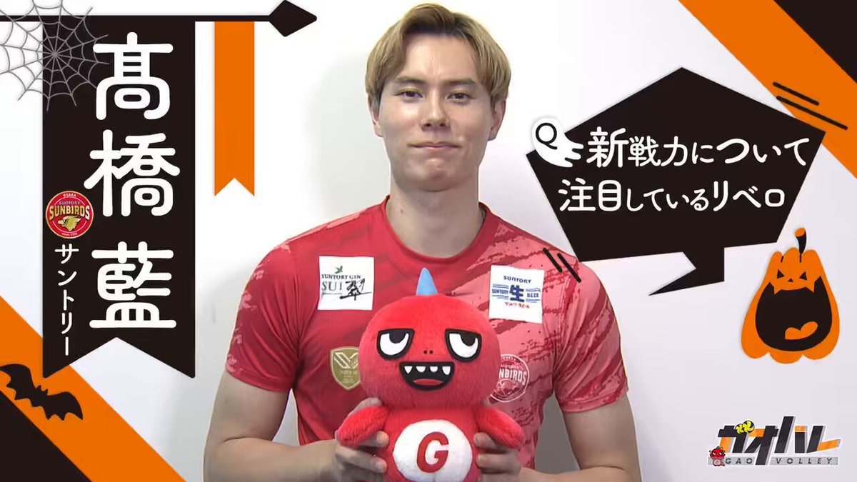 髙橋藍スタッフ (@ran_staff) / Posts / X