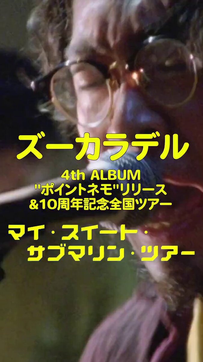 【太郎ぴーまん】　エクスパンサ&テマカ 夢番地 on X