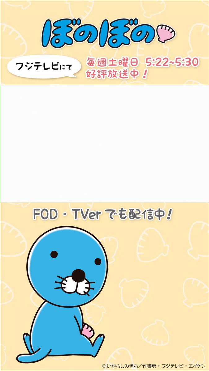 葉ざし✨マシュマロン✨ぼのぼのさん❤️ ぼのぼのアニメ公式サイト：キャラクター