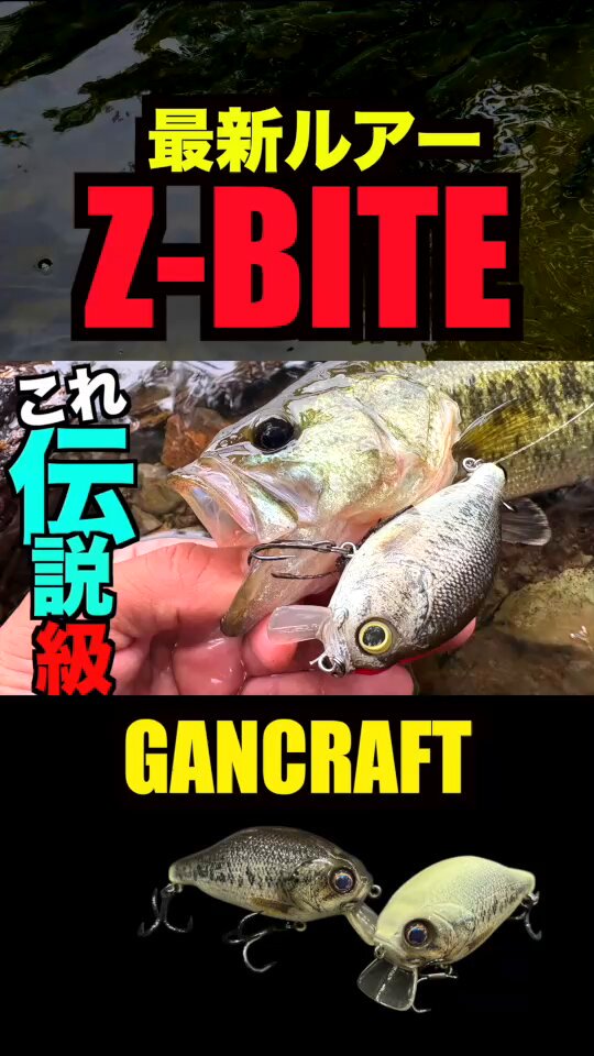 スペモン　スペースモンキーズTV YouTube ジョイクロ オリカラ スペモンのバス釣りルアープレゼント全部公開＆発送します！ - YouTube