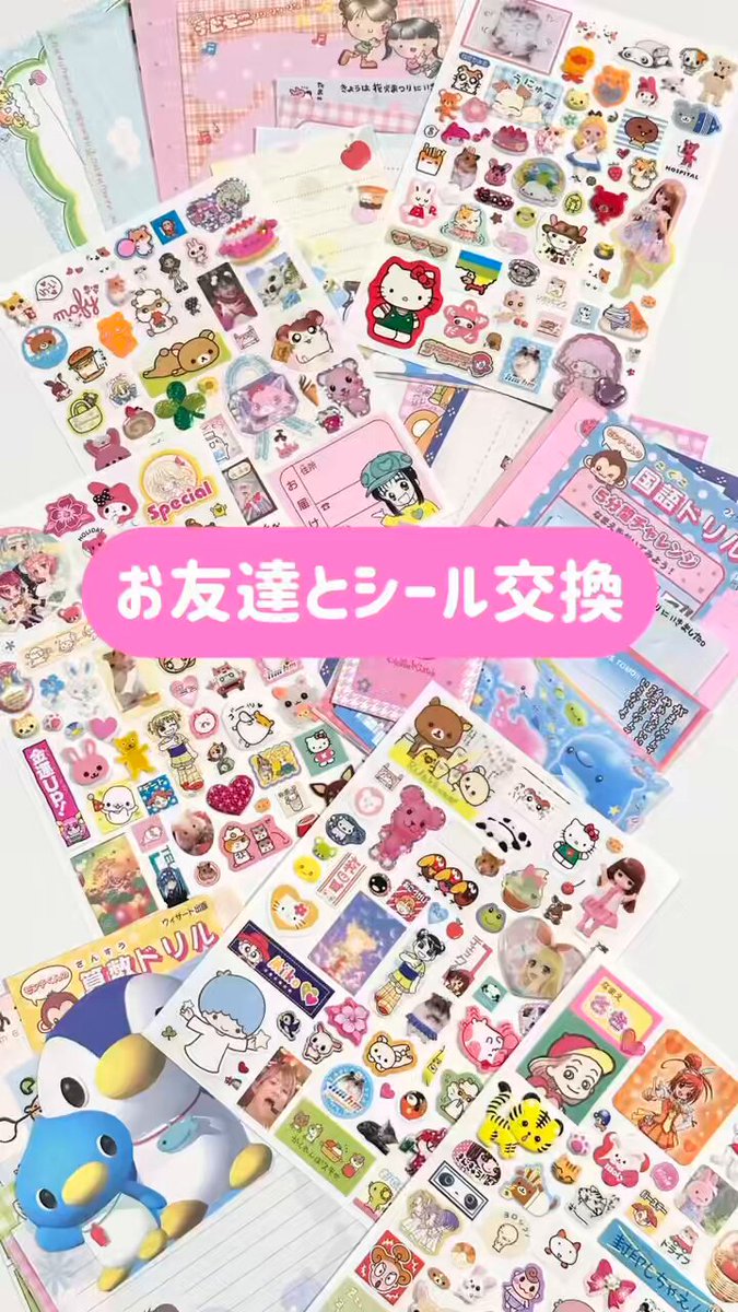 Chisa様確認ページ Chisa. on X