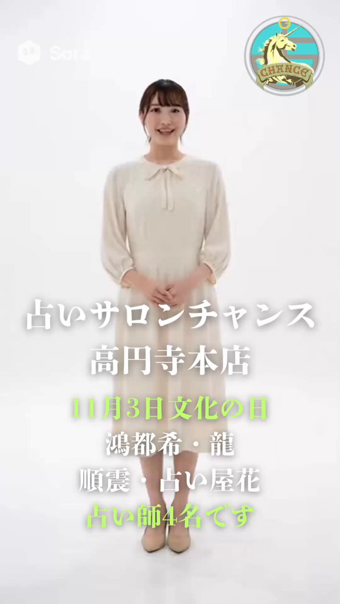 鴻都希(おおとり つき) (@tsukit9101) / Posts / X