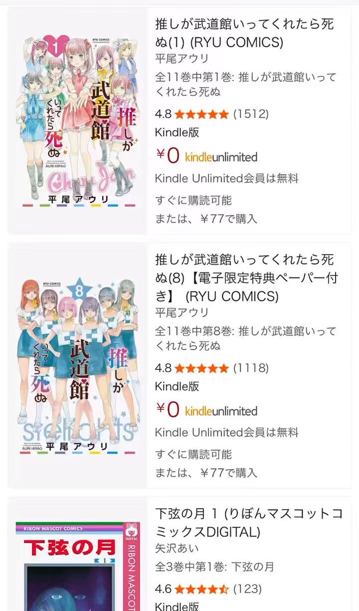 はたはたページ①♡10点セット ゼット（ZETT）（メンズ）硬式用バット 野球 一般 ゼットパワー