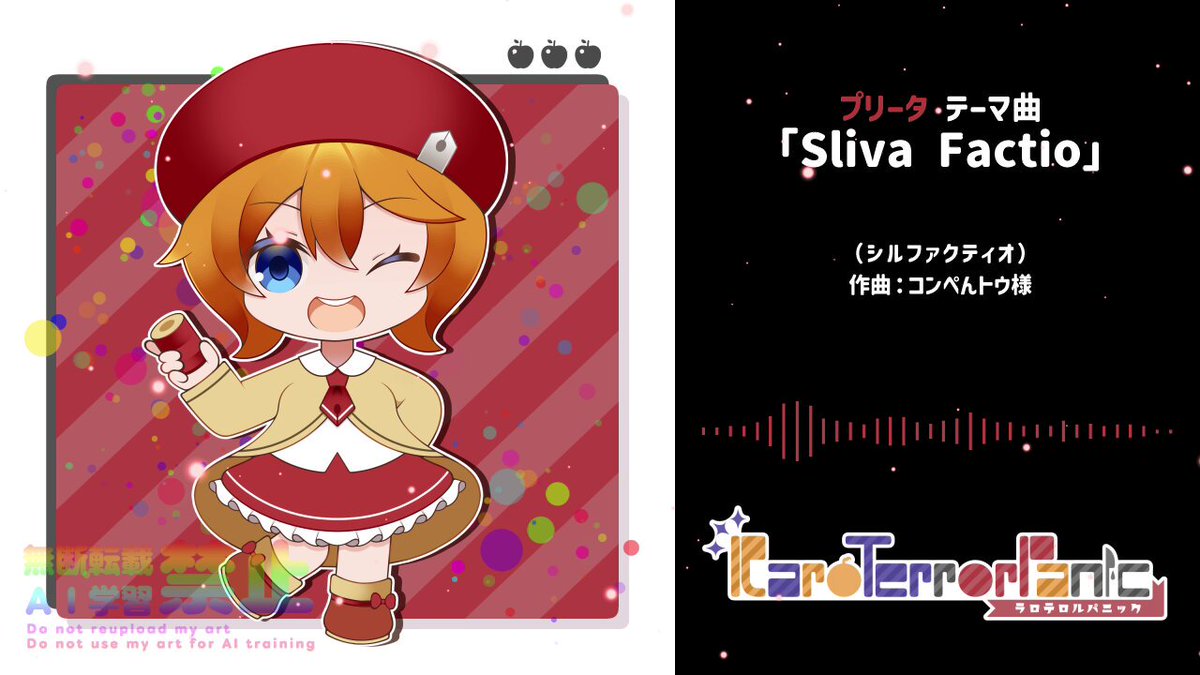 星空 照美🌟🌠 11月9日 東京ゲームダンジョン【2階 E10】 on X