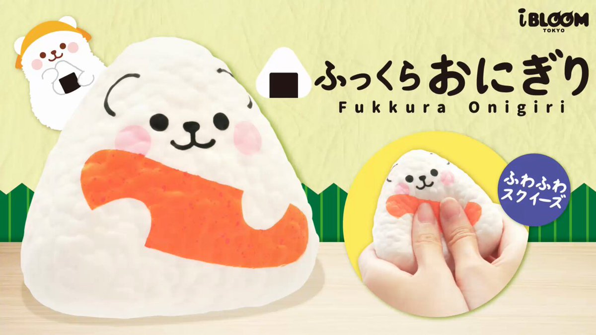 株式会社ブルーム on X