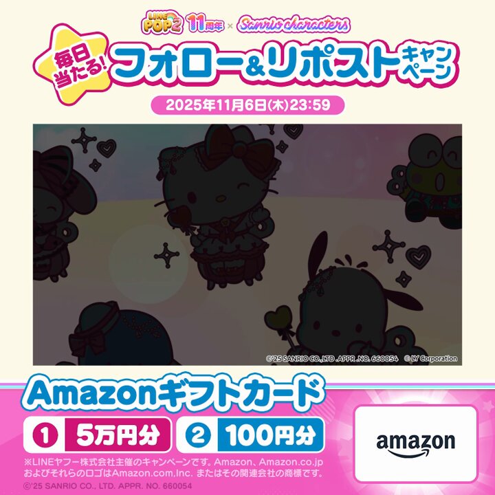 ちょこ (@0909hirorin) / Posts / X