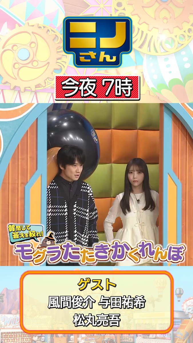 風間俊介 ファンクラブ限定 アクスタA(ブルー) soyokaze総会2025