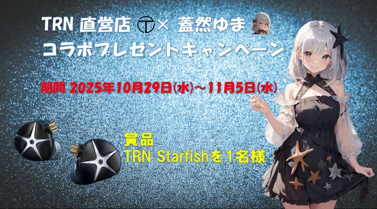 蓋然ゆま (@D222OdT8bt0rljy) / Posts / X