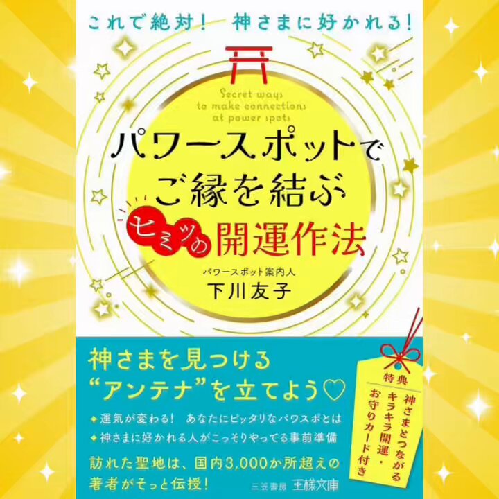 魔法のパワースポット Gallery - パワースポットインテリア produced by 東京青山通り工房