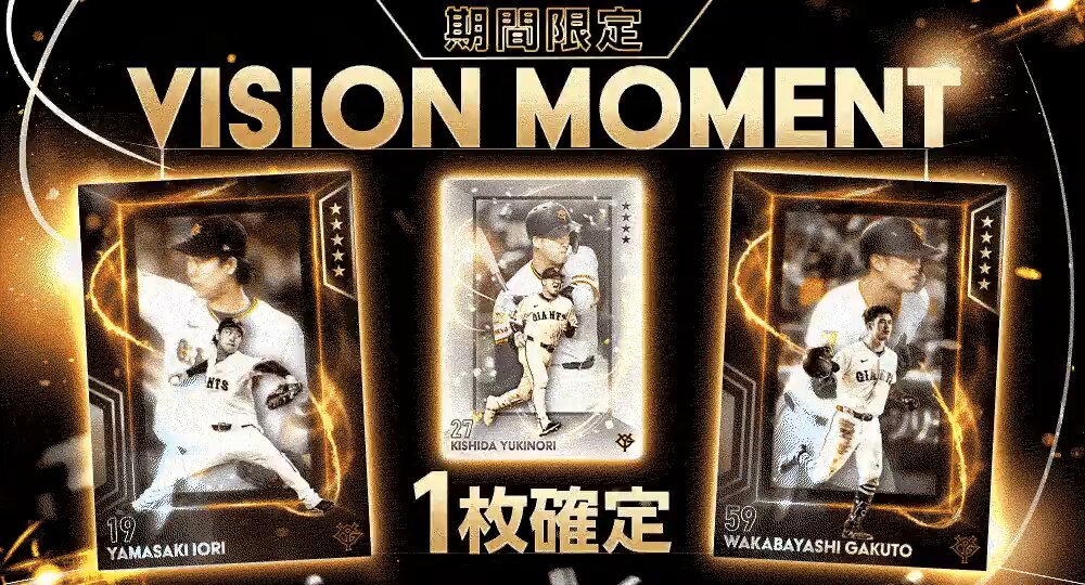 公式】ジャイアンツ・スターズ（Gスタ） on X