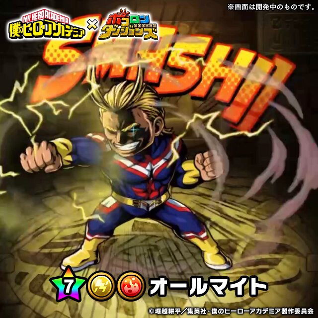 僕のヒーローアカデミア公式 (@myheroacademia) / Posts / X