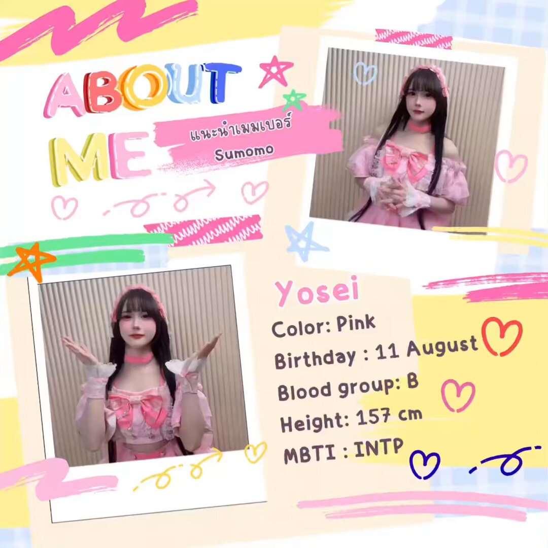 ♡すもも様ご確認♡ すもも - Search / X