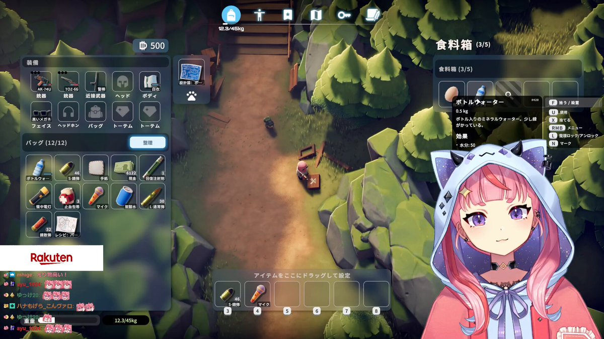 宙星ぱる🍧🐾 on X